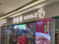 -望湘园·湖南菜(我格广场店)