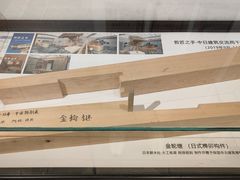 -宁波市保国寺古建筑博物馆