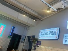 -耍盆友·重庆江湖菜(百子湾店)