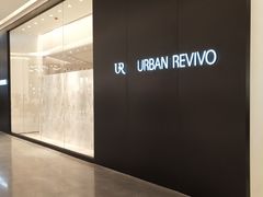 -URBAN REVIVO(西安Momopark店)