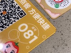 -海底捞火锅(坪山益田假日广场店)