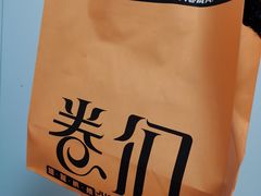 -卷们·现制生日蛋糕·蓝风车动物奶油(金源店)