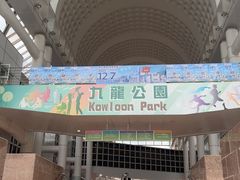 -九龙公园