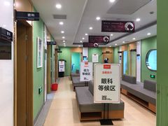 -爱康国宾体检中心(杭州滨江江南大道分院)