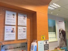 -瑞派申生动物医院·24H夜诊·国际动物医疗中心·骨外科(吴中路店)