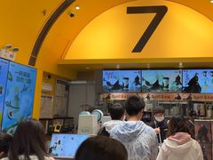 -7分甜(苏州中心店)