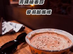 -乌托邦咖啡(武侯祠店)