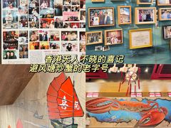 -喜记避风塘炒辣蟹(旗舰店)