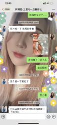 -阿噶西美甲美睫