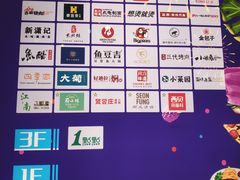 -永旺梦乐城(金银潭店)
