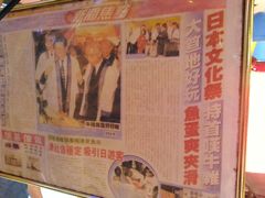 -明记牛杂(新马路分店)