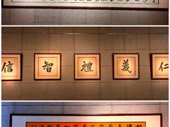 -烟台市博物馆
