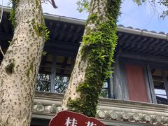 -蒋氏故居