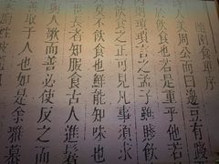 -苏帮袁Sue Cuisine(南开大悦城店)