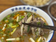 -清真马杰山牛肉汤馆