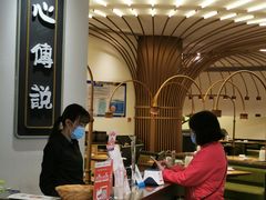 -点心传说·粤菜点心(佐阾虹湾店)