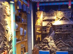 -巴九门老火锅(来福士打望店)