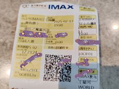 -星河寰宇IMAX影城(星河WORLD·COCO Park店)