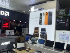-胜灿苹果华为手机电脑维修回收(徐汇店)