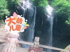 -陕西省红河谷森林公园
