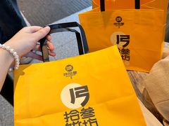 -陕拾叁-西安糕点(北院门创始店)