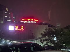 -上海市第一人民医院(松江南部)