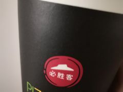-必胜客(金凤店)