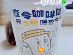 -查令84号咖啡馆(金大地1912东西街店)