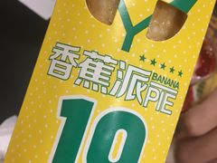 -麦当劳(南京宁海路店)