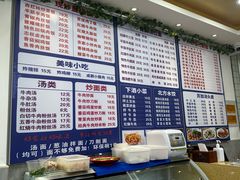 -志权牛肉面(灵山路店)