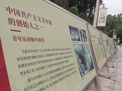 -烈士陵园(地铁站)