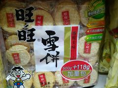 -大润发(勤业店)