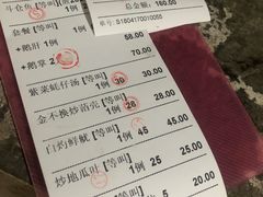 账单-迈姨·潮州菜(麓湖公园店)