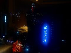 -深圳温德姆至尊酒店