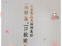 -奈雪的茶(金鹰广场店)
