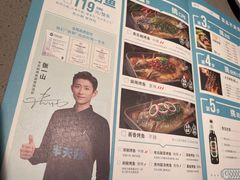 -半天妖烤鱼(印象城店)