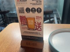 -悠航SLOWBOAT(三里屯店)