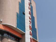 -青岛利群四方购物广场
