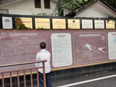 -重庆抗战遗址博物馆