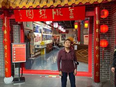-盖碗儿梨园·变脸吐火·川剧(天府广场店)