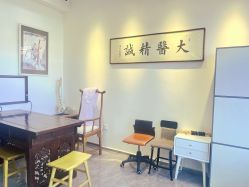 点击看大图 -赵大夫减肥