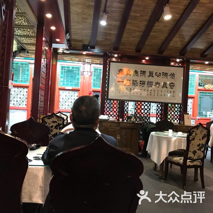 北京阿西娅食府图片