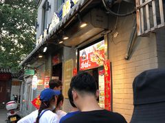 -芙蓉泉·烤鸡爪(芙蓉街店)