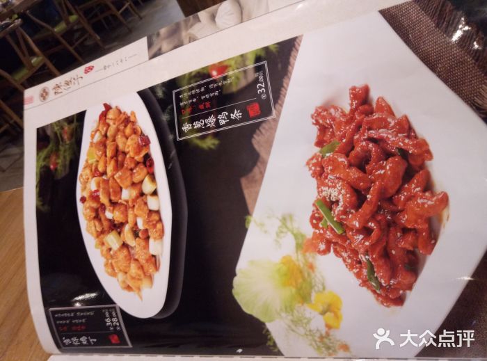 陈傻子餐厅(世纪都会店)菜单图片