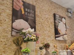 -BreadTalk面包新语·烘焙蛋糕(星河城店)