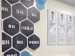 -全心全意动物诊疗中心医院(北苑店)