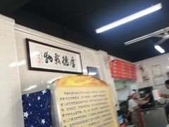 -劈柴院锅贴(沈阳路店)