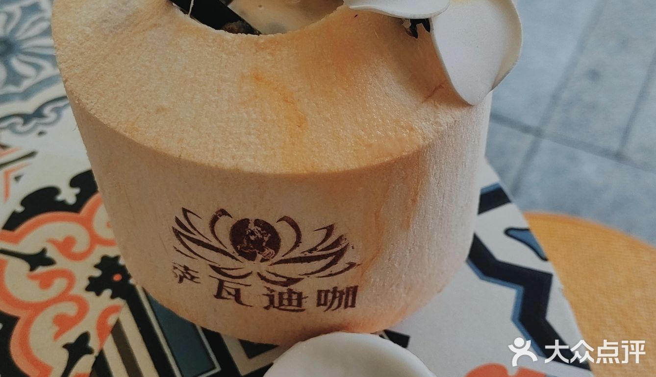 夏天的风~适合捧着喝椰青冰🧊美式