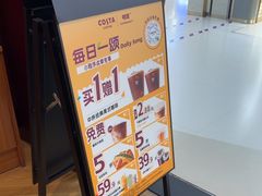 -COSTA COFFEE(天通苑华联店)
