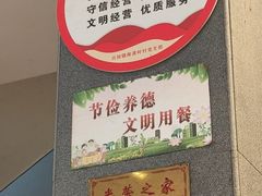 -悠悠美食